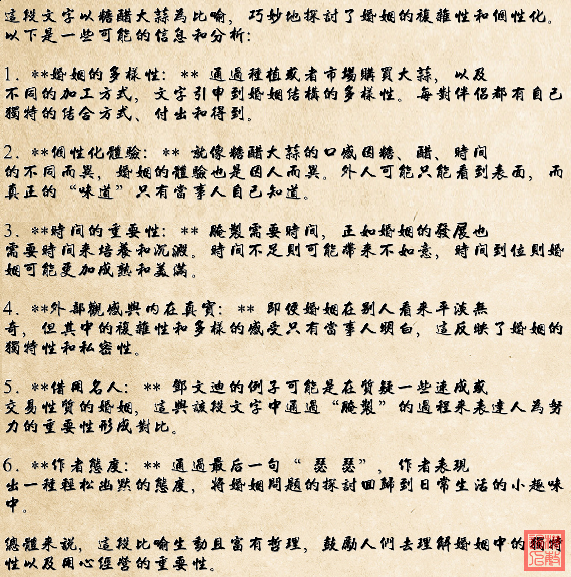 自由交易服第1段_大话西游手游视频_网易CC视频, image size:1139x1151